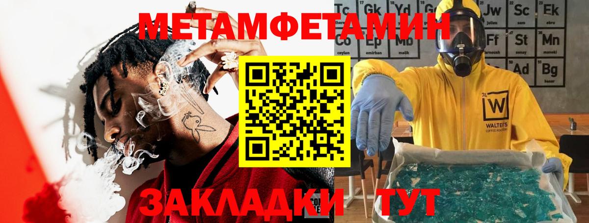 COCAIN  Гашиш  Заинск  Меф   МАРИХУАНА  Вход с VPN  A-PVP СК кристаллы 