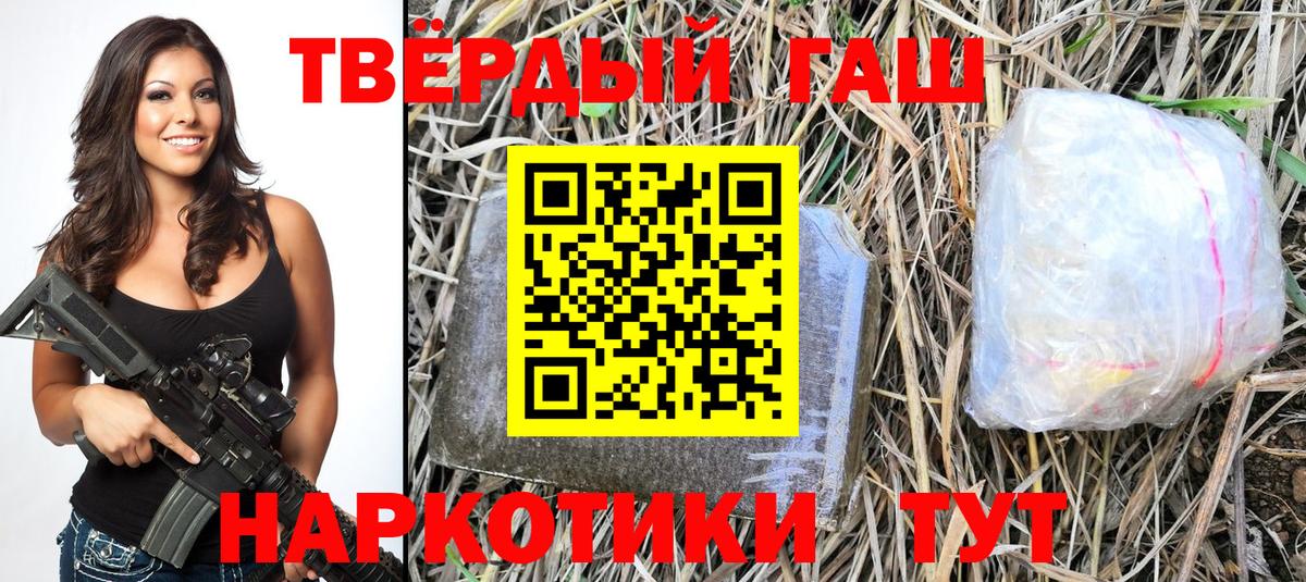 ГАШИШ индика сатива Заинск