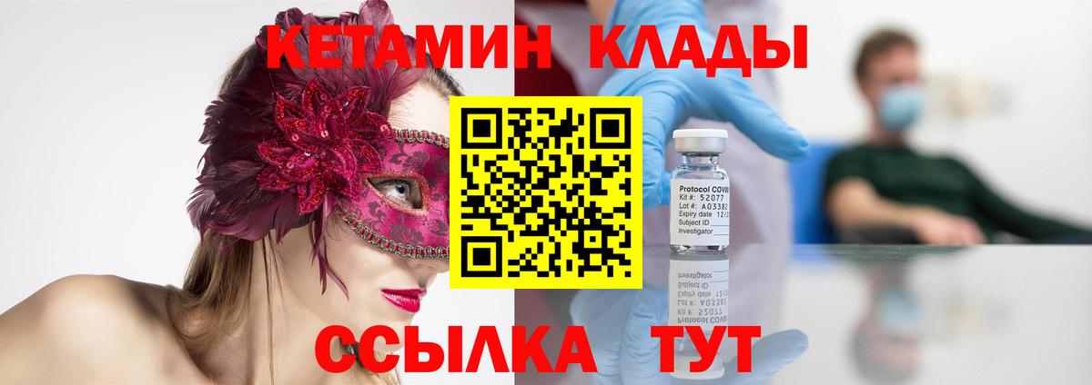 omg ссылки  КЕТАМИН ketamine  Вход с VPN  Заинск  КЕТАМИН ketamine 