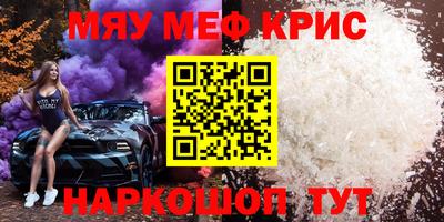 мефедрон VHQ Туймазы