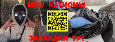 мефедрон VHQ Туймазы