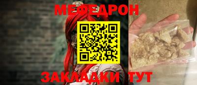 мескалин Тула