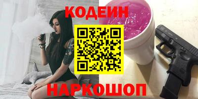 a pvp Тулун