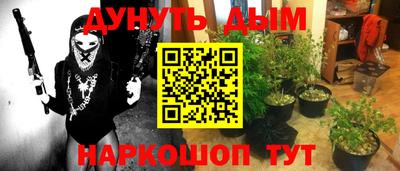 мефедрон VHQ Туймазы
