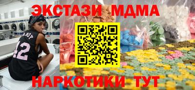 мефедрон VHQ Туймазы