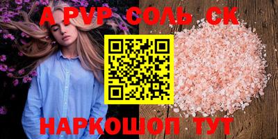 мефедрон VHQ Туймазы