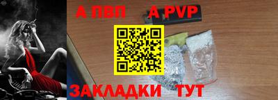 a pvp Тулун