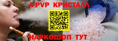 мефедрон VHQ Туймазы