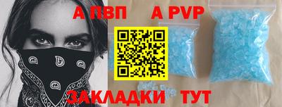 a pvp Тулун