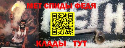 мефедрон VHQ Туймазы