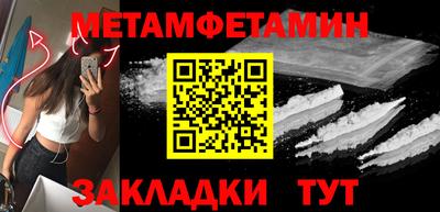 мефедрон VHQ Туймазы
