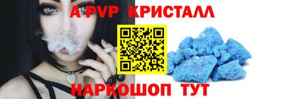 a pvp Тулун