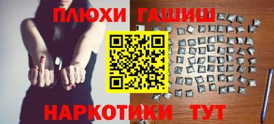 мескалин Тула