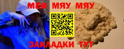 мескалин Тула
