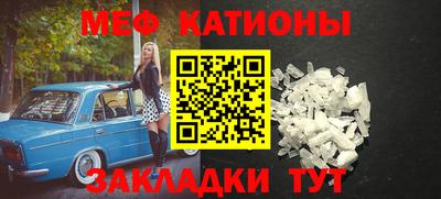 мефедрон VHQ Туймазы