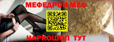 мефедрон VHQ Туймазы