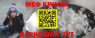 мескалин Тула