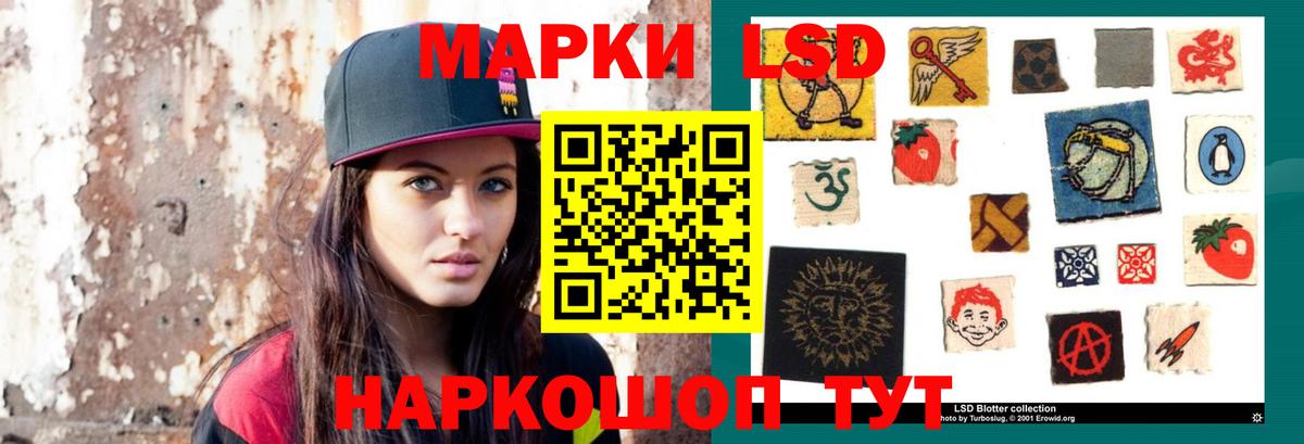 ЛСД экстази кислота  Вход с VPN  Лсд 25 экстази ecstasy  Заинск 