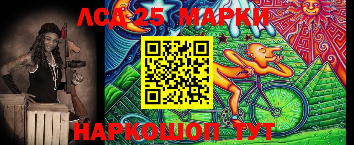 Марки N-bome 1500мкг Заинск