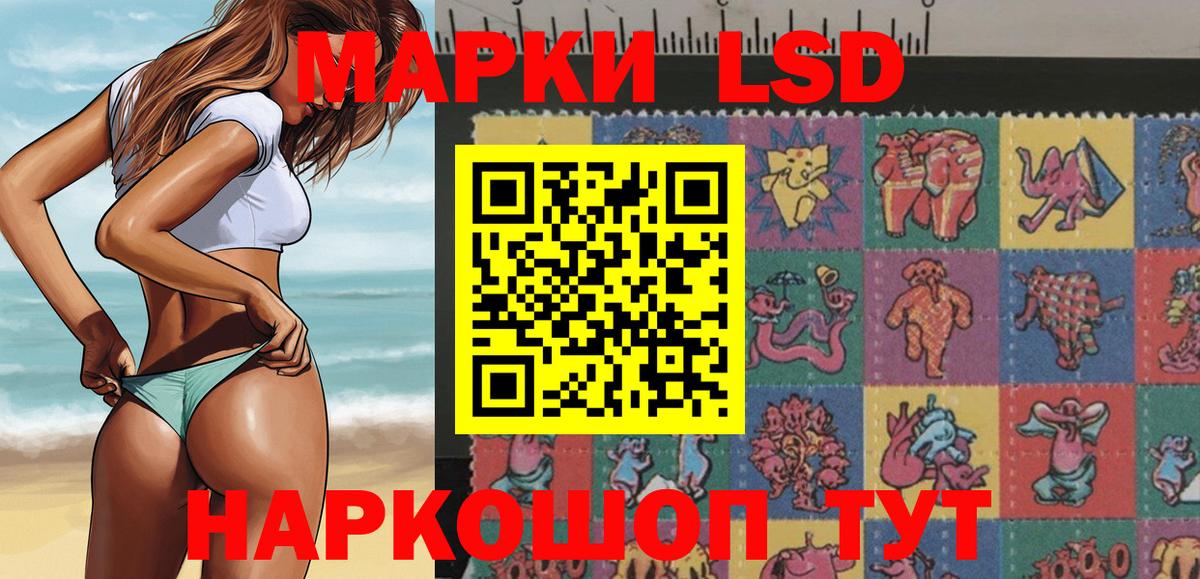 Заинск  Марки N-bome 1,8мг  Вход с VPN  Марки 25I-NBOMe  Марки N-bome 1,8мг 