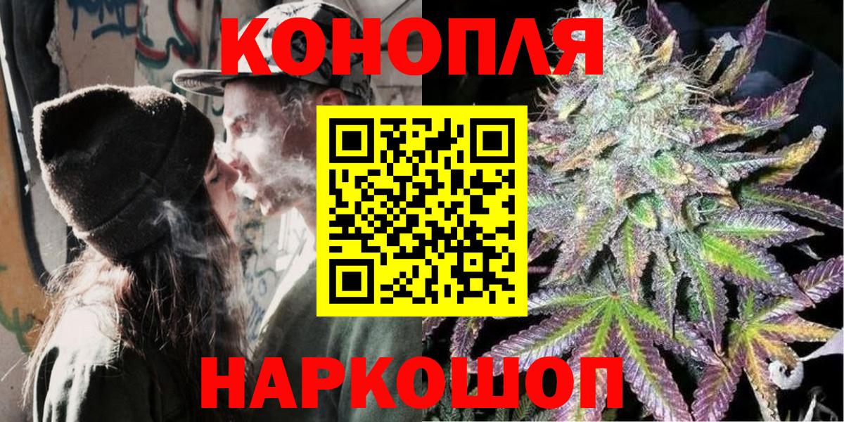Шишки марихуана VHQ Заинск