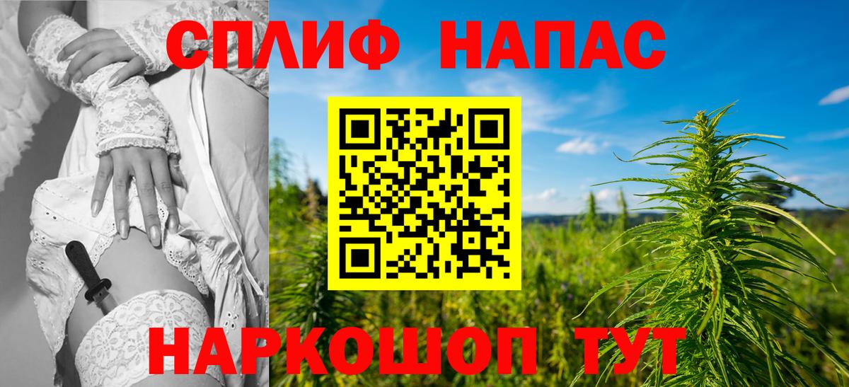Шишки марихуана индика  Канабис LSD WEED  Марихуана семена  Вход с VPN  Заинск 
